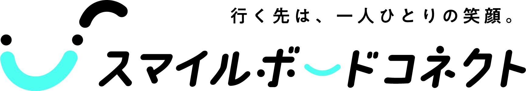SBCロゴ_2